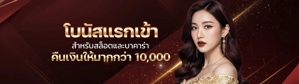 winx98 สล็อต